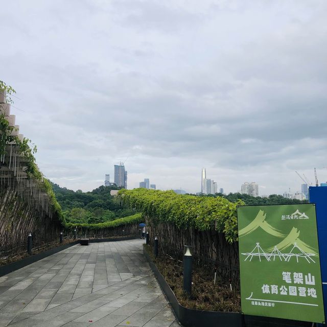 不一樣的公園