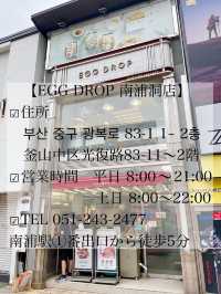 韓国トーストおすすめ店