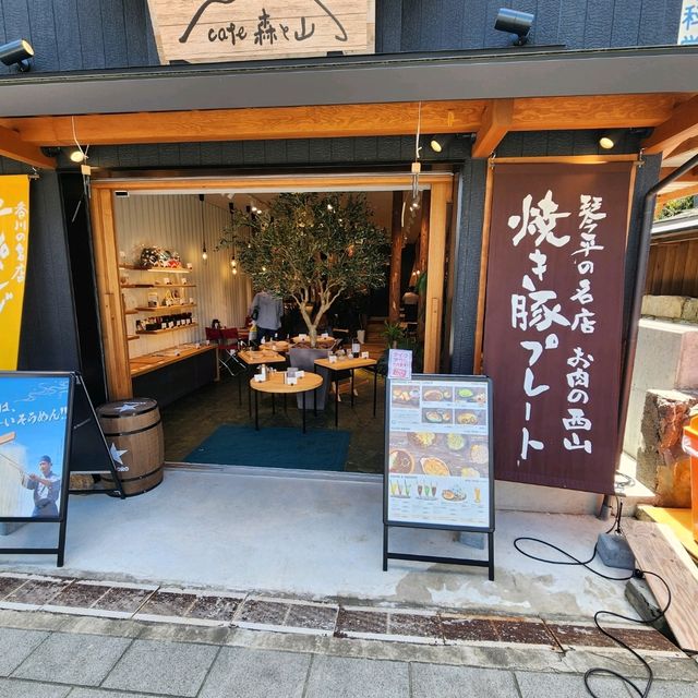 金刀比羅山周辺のおしゃれカフェ①【Café 森と山】