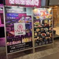 【大阪・東梅田】圧倒的なコスパで楽しめる韓国料理「韓国酒場ソルチカ 梅田店」
