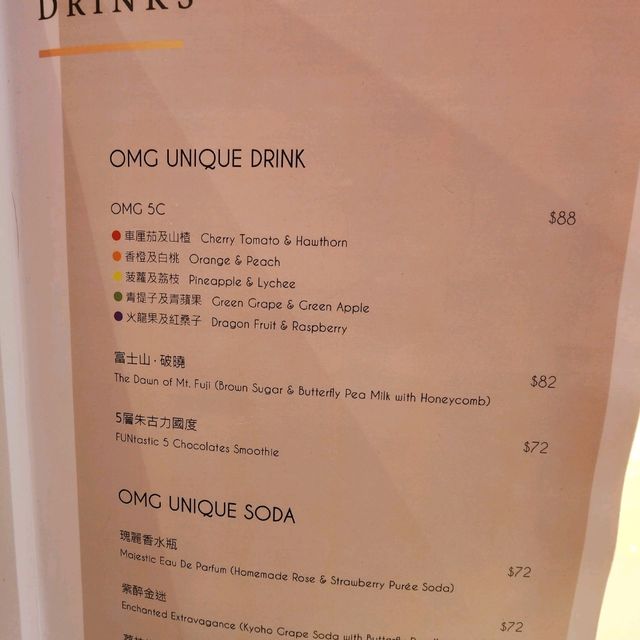 令人忘憂解愁的夢幻世界
