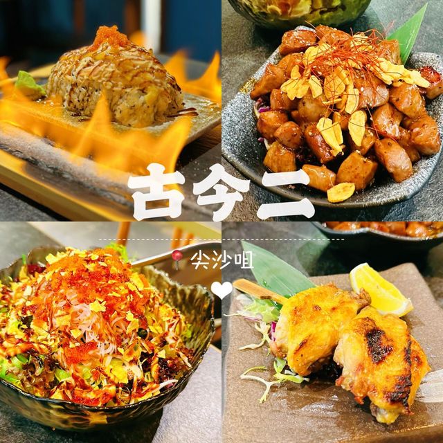 《古今二》創意特色卷物壽司