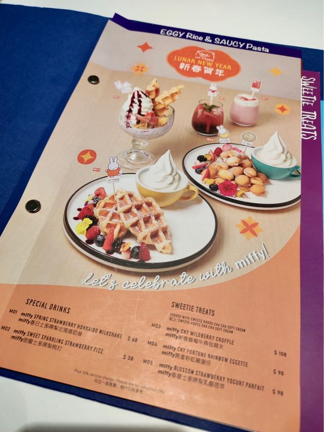 MIFFY打卡📸MIFFY 限定甜品「cafe ToGather」