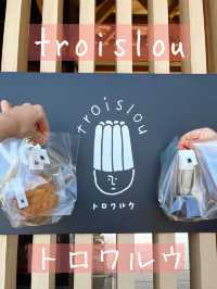 【大分グルメ】大分パン屋オススメ5選🍞