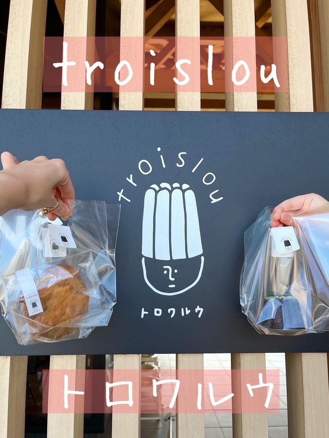 【大分グルメ】大分パン屋オススメ5選🍞