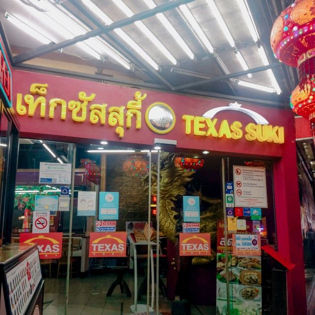 📢ตำนานเท็กซัสสุกี้ ใครมาเยาวราชต้องไม่พลาดร้านนี้!