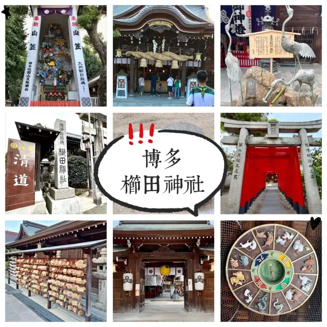 守護博多超過一千年，深受市民愛戴－櫛田神社