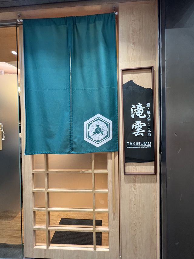 香港美食🍀尖沙咀燒物+壽司廚師發辦