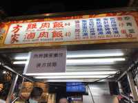台湾　台湾グルメ　台湾と言えば夜市！ 寧夏夜市に行ってきた！