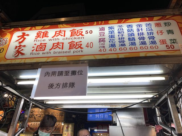 台湾　台湾グルメ　台湾と言えば夜市！ 寧夏夜市に行ってきた！