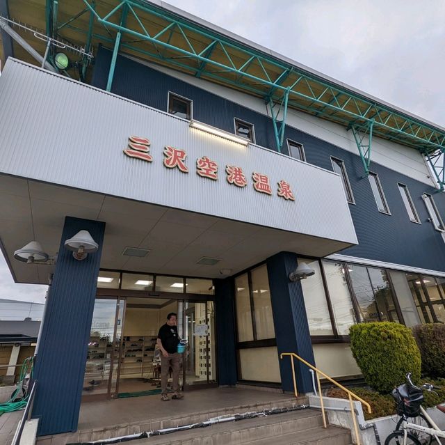 【温泉&B級グルメ】三沢空港はちょっと楽しめるいい空港です