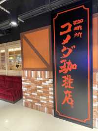 屯門新店速遞·日本人氣連鎖KOMEDA’S Coffee