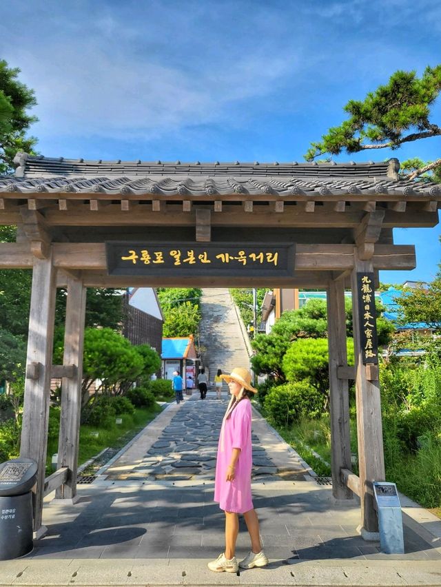 드라마 동백꽃필무렵 촬영지 구룡포 일본인가옥거리🌺