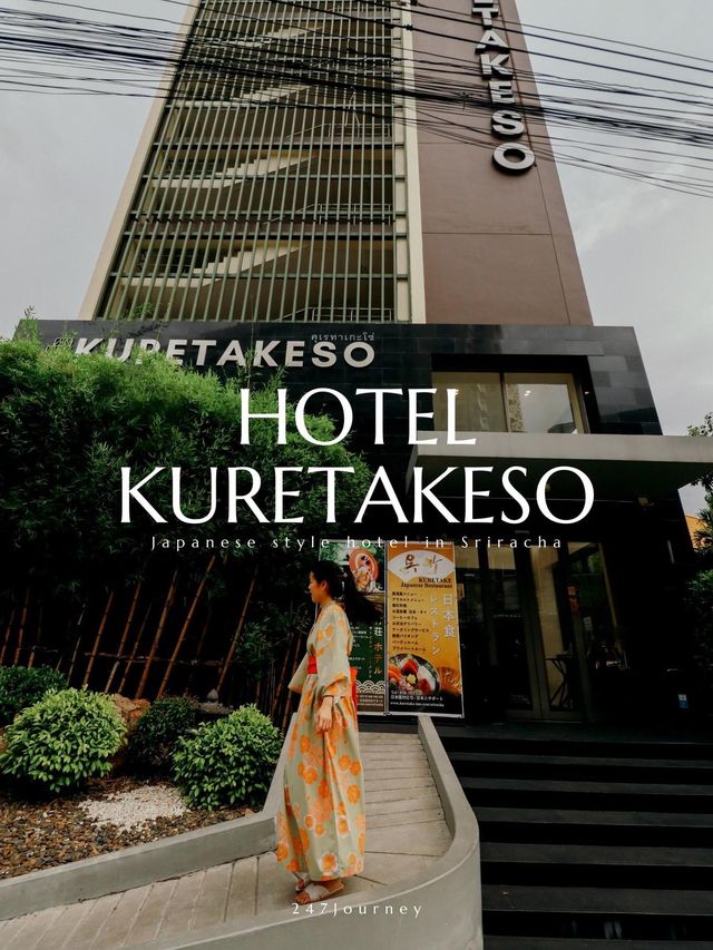 พักผ่อนสไตล์ญี่ปุ่น Hotel Kuretakeso ศรีราชา