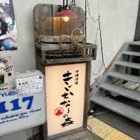 【大阪・大正】タグボート大正の絶品沖縄料理「沖縄酒場 きじむなーの森」