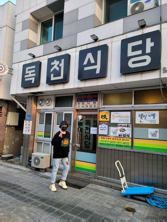 사계절 생각나는 연포탕! 영암 독천식당🐙