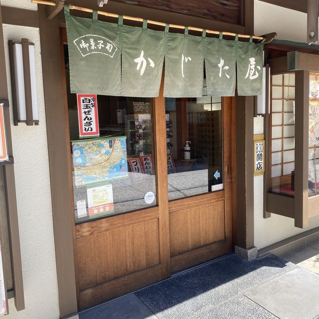 淡路島土産におすすめの和菓子！藻塩大福美味しすぎ！