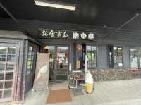 มื้อเที่ยงทีร้านข้างๆ Aso station