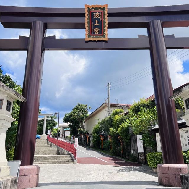 神秘宮殿🏯波上宮神社⛩️