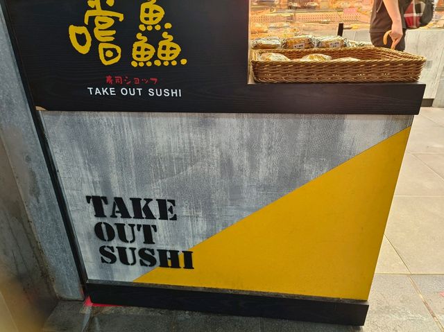 台北-10元壽司吃超飽🍣嚐鱻|（還有飲料甜點！）