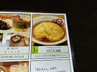 福岡・香椎。駅前の天津飯が売りの中華屋さん『好好天津飯』