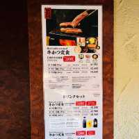 🇯🇵 Gyukatsu Motomura
