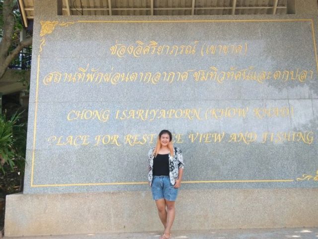 เกาะสีชัง 