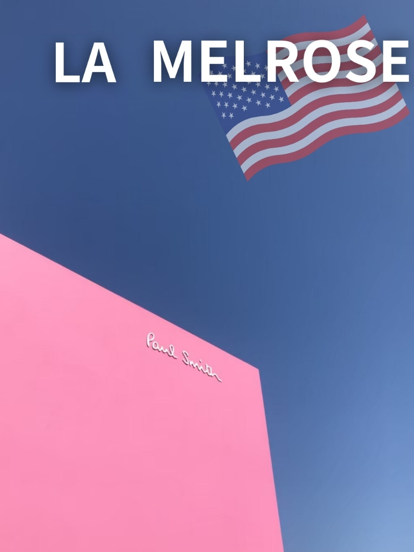 憧れのMELROSE | Trip.com ロサンゼルス