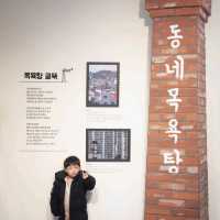 인천도시역사관 나들이