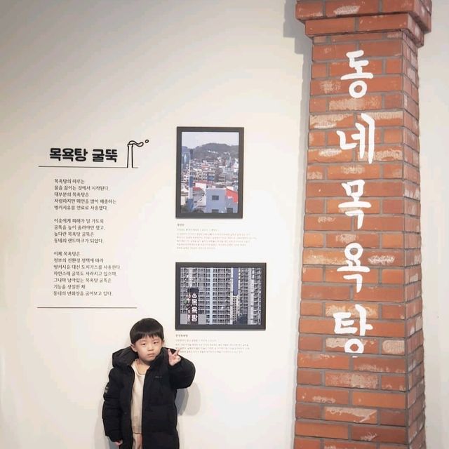 인천도시역사관 나들이