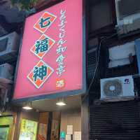 歷史悠久日本菜