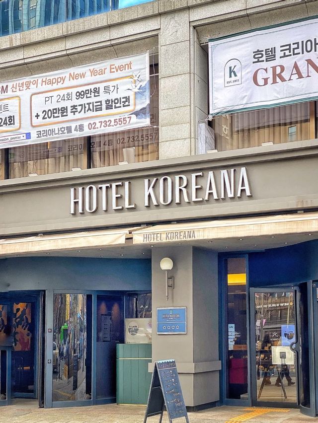 【韓国ホテル宿泊記】ソウル・光化門の老舗ホテルに泊まる！