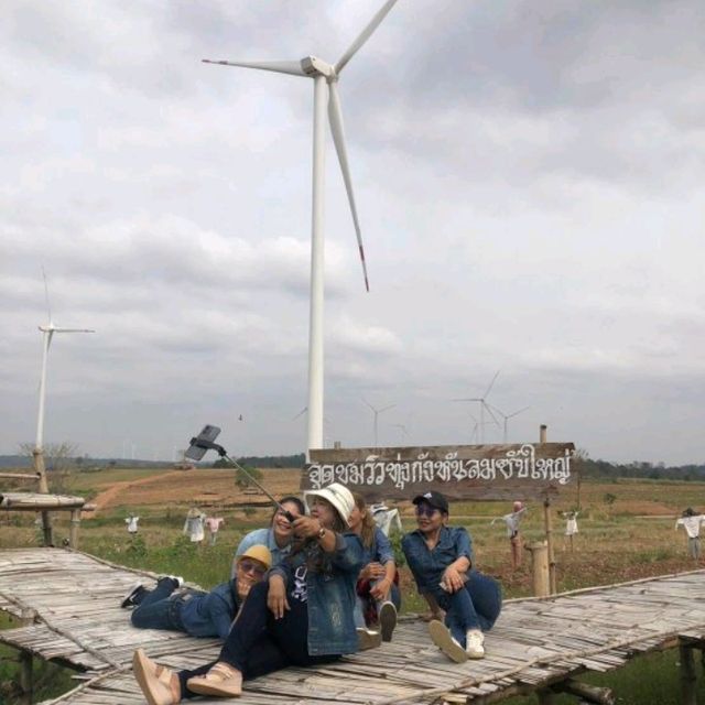 ทุ่งกังหันซับใหญ่
