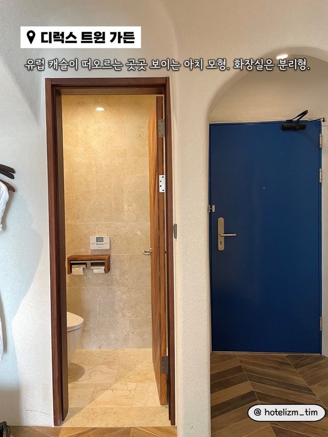 제주 자연 속 담긴 유럽 감성 호텔 🏰