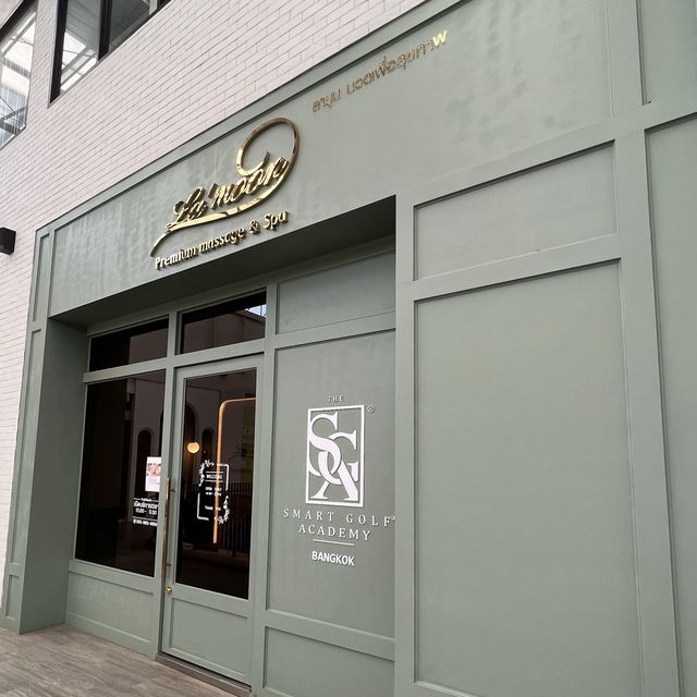  Lamoon Premium Massage & Spa แถวพระราม 4