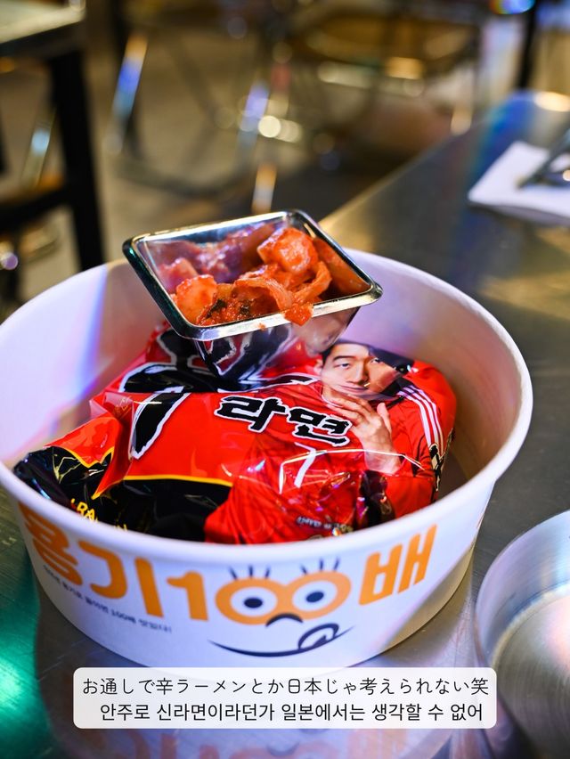 【 韓国 / 東大門 】24時間営業の東大門ポチャで〆のお酒を飲んできた！