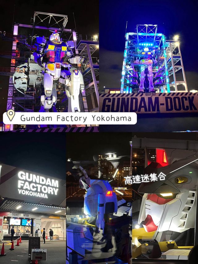 高達迷集合❤️ Gundam Factory Yokohama🤩超感動巨大高達