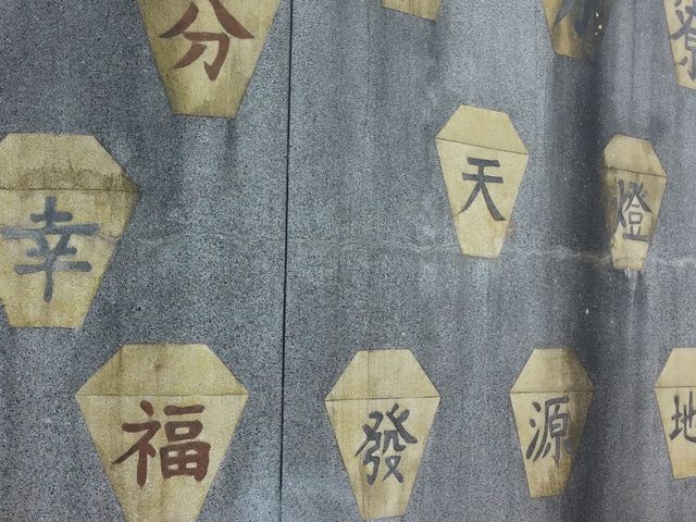 十分必做❣️黑暗中放天燈許願🫶🏽