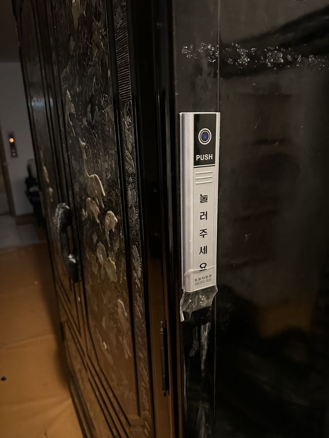 明洞に隠れハイセンスバー！？