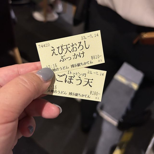 【福岡】博多駅でうどんランチ♡