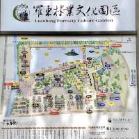 羅東林業文化園區-環境舒適、多特色景點，打咭漂亮！