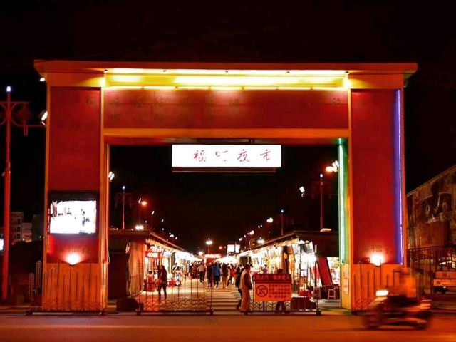 화롄 최고의 야시장 동대문야시장 東大門夜市