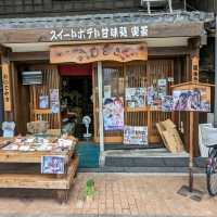 池田の銘酒　呉春　現在では池田で唯一の、自醸の池田酒醸造元 呉春酒造株式会社 と、池田の街並み