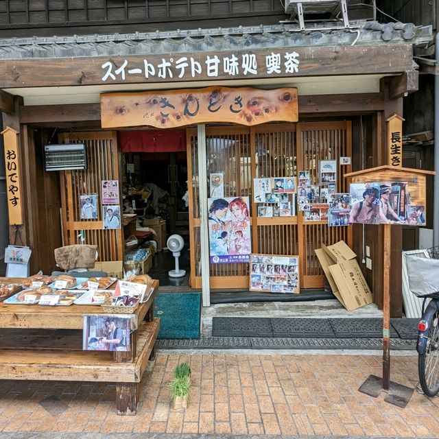 池田の銘酒　呉春　現在では池田で唯一の、自醸の池田酒醸造元 呉春酒造株式会社 と、池田の街並み
