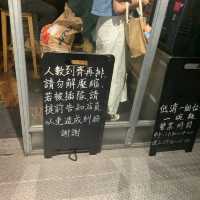 「真劍」拉麵鋪：台北性價比超高的日本拉麵🍜