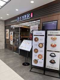 韓国/京畿道【富川】駅中のチムタク屋さん