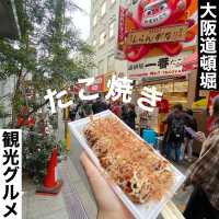 大阪観光グルメ！道頓堀でたこ焼き満喫