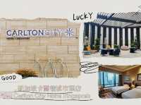 新加坡卡爾頓城市酒店 Carlton City Hotel Singapore