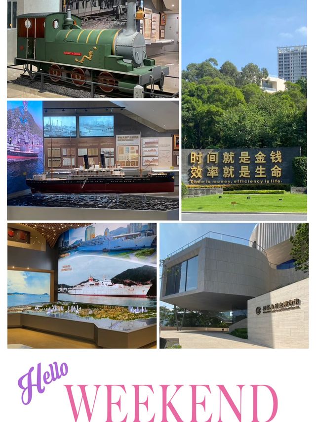 穿越時光的商業之旅🏢⏳🏛️📜深圳招商局歷史博物館