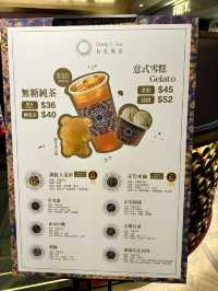 勞斯萊斯用茶級數純茶及純茶Gelato